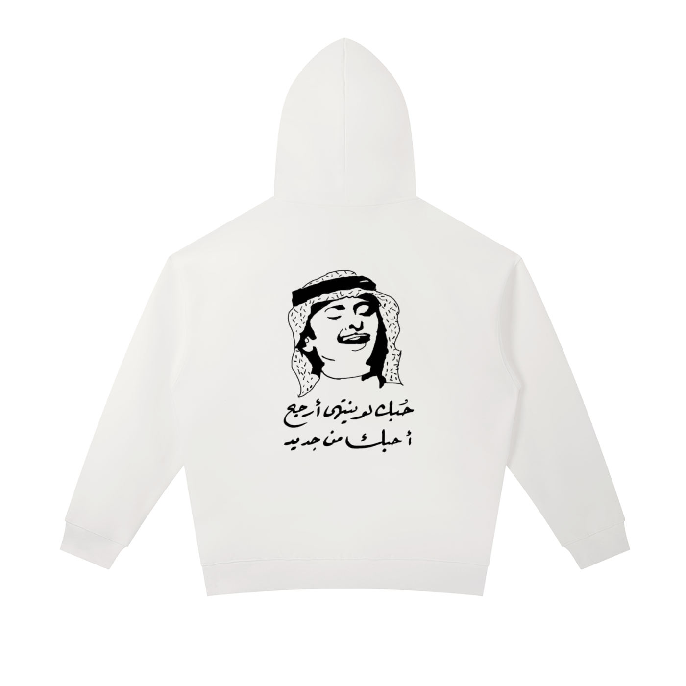 Essential Heavyweight Hoodie