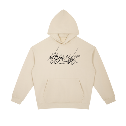 Essential Heavyweight Hoodie