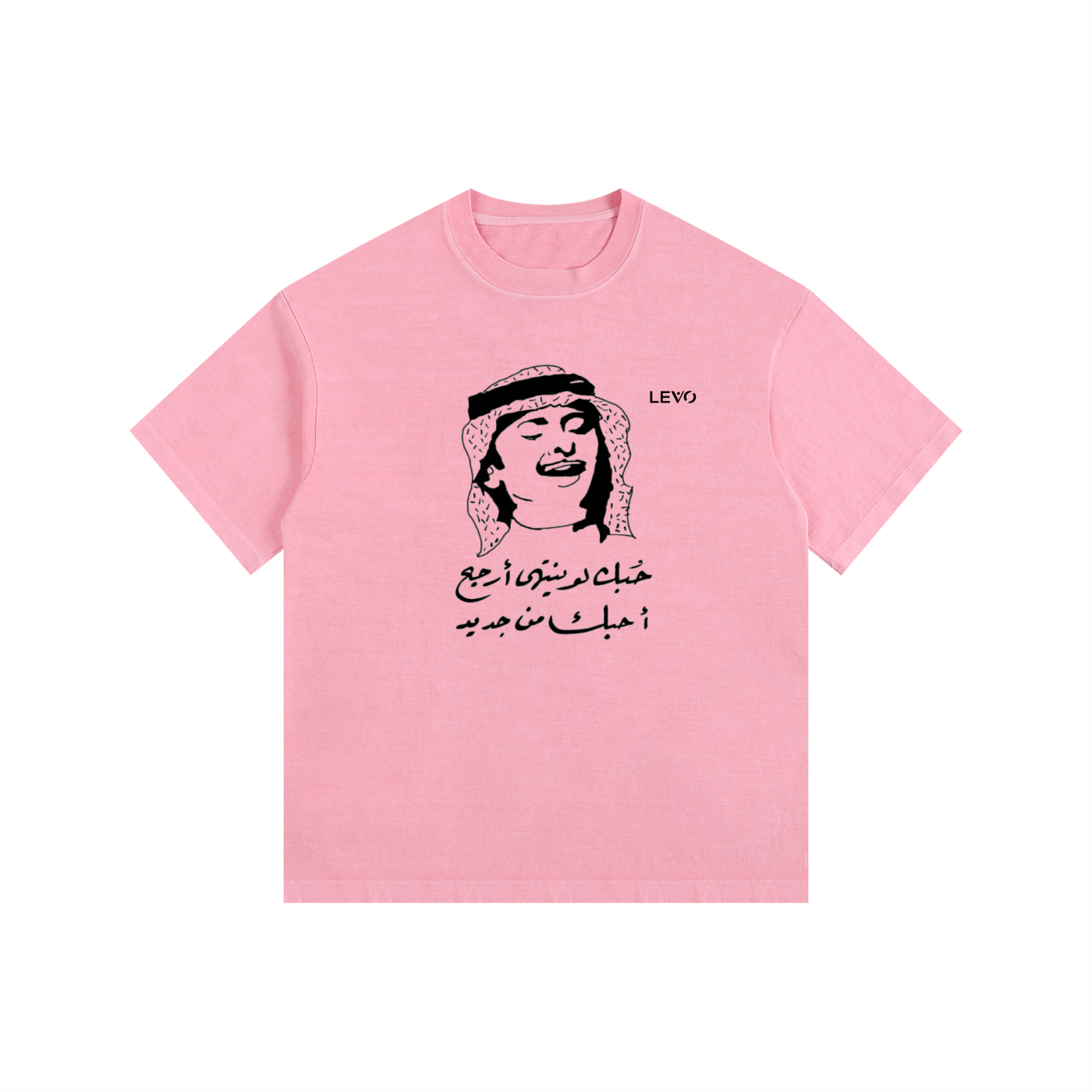 Vintage Washed Oversized Cotton T-Shirt