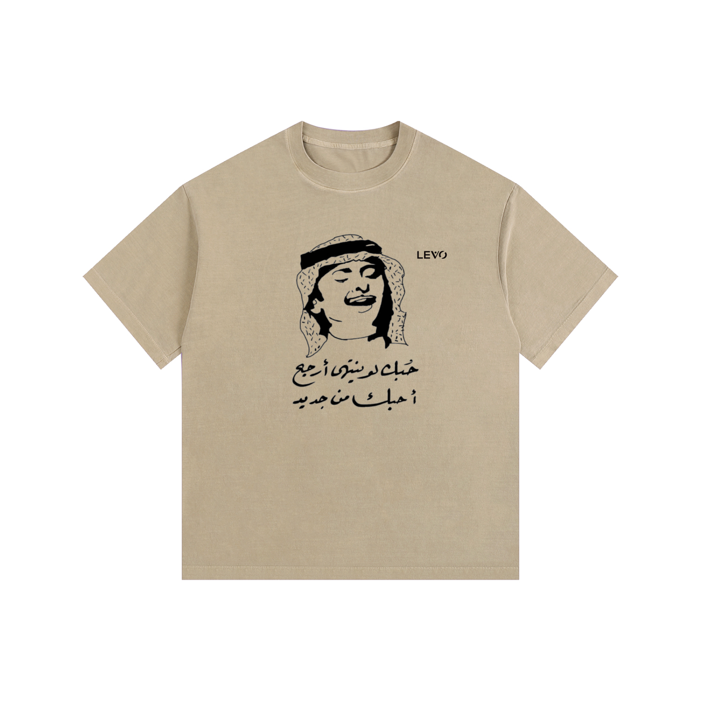 Vintage Washed Oversized Cotton T-Shirt