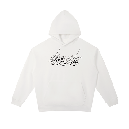Essential Heavyweight Hoodie
