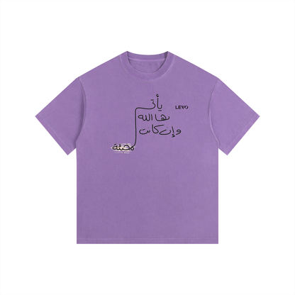 Vintage Washed Oversized Cotton T-Shirt