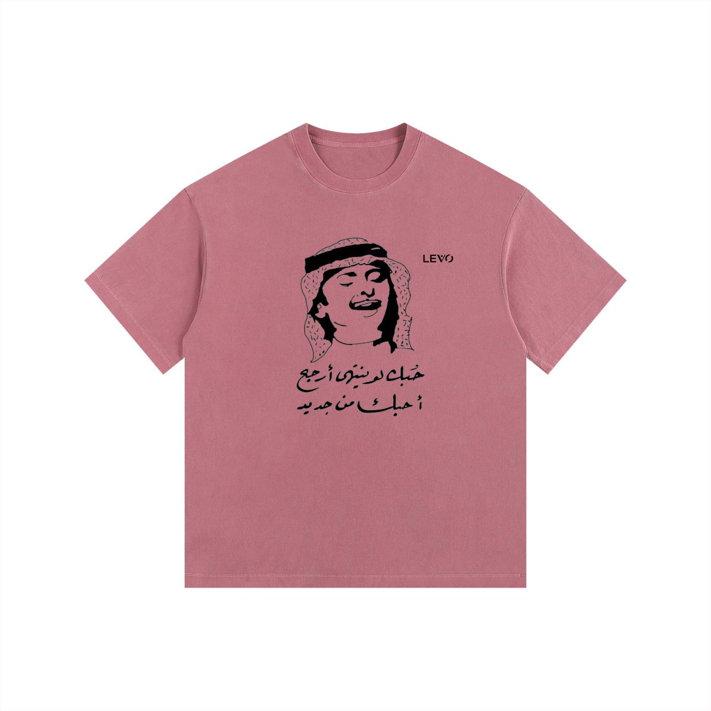 Vintage Washed Oversized Cotton T-Shirt