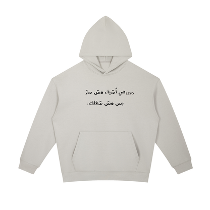 Essential Heavyweight Hoodie
