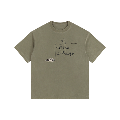 Vintage Washed Oversized Cotton T-Shirt