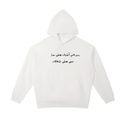 Essential Heavyweight Hoodie