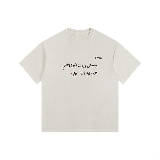 Vintage Washed Oversized Cotton T-Shirt