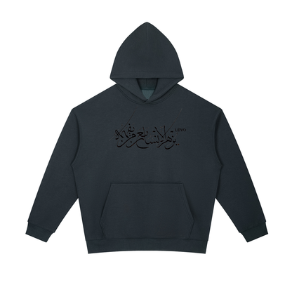Essential Heavyweight Hoodie