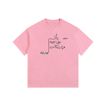 Vintage Washed Oversized Cotton T-Shirt