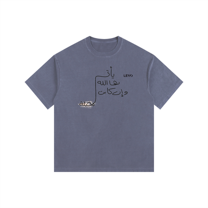 Vintage Washed Oversized Cotton T-Shirt