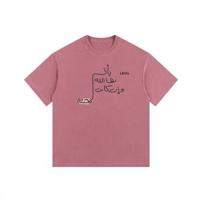 Vintage Washed Oversized Cotton T-Shirt